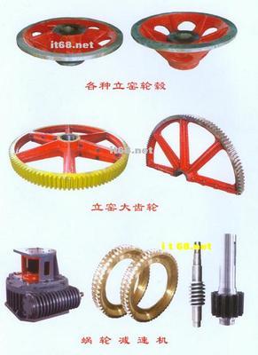 機立窯配件詳解 建材機械設備網的精選產品展示