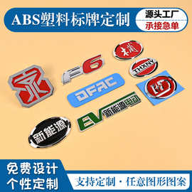 電瓶車與汽車車標及標識標牌設計 視覺語言與品牌融合