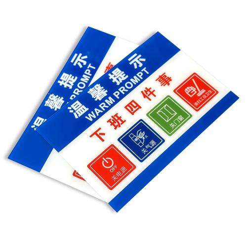 生產安全無小事 下班四步驟，牢筑工廠安全防線